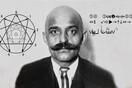 Τα πρακτικά από τις Συναντήσεις του Γεώργιου Γκουρτζίεφ μεταφράζονται στα ελληνικά