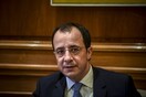 «Ένδειξη αδυναμίας οι απειλές» λέει ο Κύπριος υπουργός Εξωτερικών για τις δηλώσεις Τσαβούσογλου