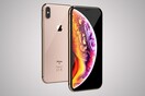 Σήμερα τα νέα iPhone - Τι περιμένουμε στην παρουσίαση της Apple