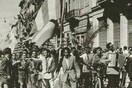 «Αθήνα ελεύθερη»: εκδηλώσεις με αφορμή την επέτειο της απελευθέρωσης της πόλης από τις ναζιστικές δυνάμεις κατοχής