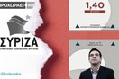 Ο Μητσοτάκης "τύπωσε" εισιτήριο με τον Τσίπρα