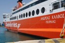 Τηλεφώνημα για βόμβα στο πλοίο «Ανδρέας Κάλβος»- Εκκενώθηκε από επιβάτες