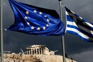 Οι Ευρωπαίοι προειδοποιούν για τους διορισμούς: Mπορεί να έχουν επιπτώσεις στο πρόγραμμα