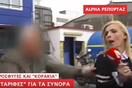 Επίθεση «κορακιών» σε ρεπόρτερ που ανακαλύπτει το κύκλωμα τους στον Κηφισό