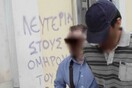 Νέα τροπή στην ομηρία Γαλλίδας στη Λαμία - Δύο ακόμη γυναίκες κατηγορούν βιασμό και κακοποίηση