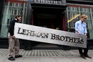 Τι θα συνέβαινε αν κατέρρεε σήμερα η Lehman Brothers
