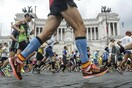 Έρευνα: Όταν σε μια πόλη διεξάγεται μαραθώνιος, αυξάνουν οι θάνατοι από εμφράγματα