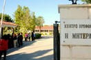 Οι εργαζόμενες του κέντρου βρεφών "Μητέρα" δεν αντέχουν άλλο