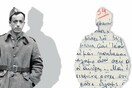 Μια νέα έκδοση με το μοναδικό ελληνικό χειρόγραφο που βρέθηκε ανάμεσα στους «κυλίνδρους του Άουσβιτς»