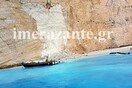Κατέρρευσε βράχος στο Ναυάγιο στη Ζάκυνθο - Πληροφορίες για τραυματία και αγνοούμενους