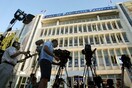 Ενημέρωση από την ΕΡΤ για το βίντεο του TAE KWON DO ζήτησε η ΝΔ