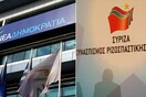 Πόλεμος ΝΔ και ΣΥΡΙΖΑ για το τιμολόγιο στον κατηγορούμενο για εκβιασμό εκδότη