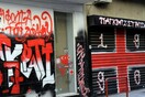 Πέταξαν χειροβομβίδα σε σύνδεσμο του Ολυμπιακού, στο Παγκράτι-Δημιουργήθηκε κρατήρας, προκλήθηκαν ζημιές
