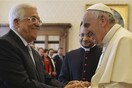Το Βατικανό θέτει σε ισχύ τη συμφωνία ντε φάκτο αναγνώρισης της Παλαιστίνης