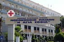 Πέθανε το δίχρονο αγόρι που κακοποιήθηκε από το φίλο της μητέρας του