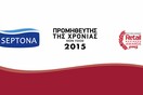Η SEPTONA «Προμηθευτής της χρονιάς» στα Retail Business Awards 2015