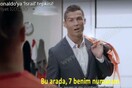 Oι παλαιστίνιοι fan του Ρονάλντο τον απαρνιούνται επειδή έπαιξε σε διαφήμιση στο Ισραήλ