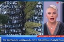 Προσοχή: Είναι κάπως άβολο