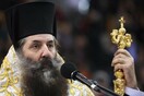 Σεραφείμ: Ο Σόρος και η Αμερική προώθησαν το σύμφωνο