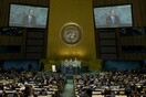 ΟΗΕ: 128 αρχηγοί κρατών και κυβερνήσεων στη φετινή 73η σύνοδο