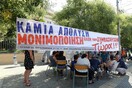 Θεσσαλονίκη: Μηχανοκίνητη πορεία εργαζομένων στους ΟΤΑ για τους συμβασιούχους