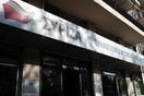 Nεολαία ΣΥΡΙΖΑ κατά ασφαλιστικού