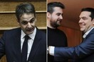 Η "μπηχτή" Μητσοτάκη για το γραμματέα - ράπερ του ΣΥΡΙΖΑ και τις αυξήσεις του δημοσίου