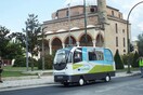«Μέσα στην πρώτη έξυπνη πόλη της Ελλάδας»: Μεγάλο αφιέρωμα του Guardian στα Τρίκαλα