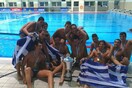Πρωταθλήτρια Ευρώπης η Εθνική ομάδα πόλο Νέων Ανδρών