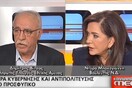 Η Μπακογιάννη επιτέθηκε στον Βίτσα μετά από όσα είπε για το προσφυγικό
