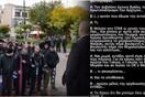 Νέο ντοκουμέντο για τη Xρυσή Αυγή: Πάρε τη μάνα μου να πετάξει τα αυτοκόλλητα με τον Χίτλερ, τα μαχαίρια και τους δυναμίτες