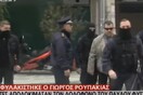 Οι αποδοκιμασίες στον Ρουπακιά κάτω από το σπίτι του -ΒΙΝΤΕΟ