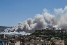 ΕΡΤ: Πληροφορίες ότι αγνοείται η τύχη ενός άνδρα μετά την πυρκαγιά στον Υμηττό