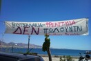 Επιστολή των κατοίκων Πειραιά για τη Φρεαττύδα και τα Βοτσαλάκια