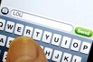 Οι έφηβοι στέλνουν sms ακόμα και στον ύπνο τους