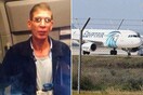 Συνελήφθη ο αεροπειρατής στο αεροδρόμιο της Λάρνακας