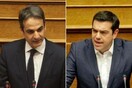 Σκληρή κόντρα Τσίπρα- Μητσοτάκη στη Βουλή