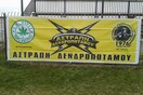 Το πιο τέλειο, αλλοπρόσαλλο πανό της ημέρας