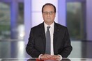 Γαλλική δημοσκόπηση: Ο Ολάντ θα έχανε σε νέες εκλογές ακόμη και με αντίπαλο την Λεπέν