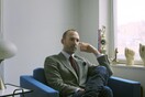 Για να γίνει η "βαρετή και ελαφρώς καταθλιπτική" ζωή πιο ενδιαφέρουσα