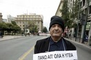 Ζωντανός ο Μητσάρας;