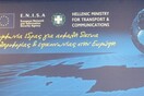 Ο "χρεωκοπημένος" ENISA έχει κοστίσει στην ελληνική κυβέρνηση 1 εκατ. ευρώ για περιττά έξοδα.