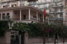 Θεσσαλονίκη: Μολότοφ κατά των ΜΑΤ έξω από το τουρκικό προξενείο
