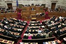 Την Kυριακή ψηφίζεται το νομοσχέδιο για το κλείσιμο της αξιολόγησης - Πώς ακριβώς θα εφαρμόζεται ο «κόφτης»