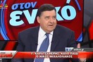 Καρατζαφέρης για Μιχαλολιάκο: Είναι πολύ καλό παιδί και ο μόνος που φέρνει ουίσκι όταν είναι καλεσμένος στο στούντιο
