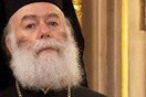 Πατριάρχης Αλεξανδρείας: «Δεν περίμενα να δω την Ελλάδα σε κατάσταση Αφρικής»