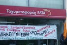 Κινητοποιήσεις από τους εργαζόμενους στις ταχυμεταφορές