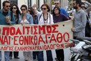 Απεργούν σήμερα οι αρχαιολόγοι