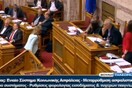 Η στιγμή που η Μεγαλοοικονόμου της Ένωσης Κεντρώων έχασε το δρόμο της μέσα στη Βουλή