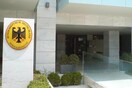 Θεσσαλονίκη: Πέταξαν μπογιές στο κτίριο του γερμανικού προξενείου